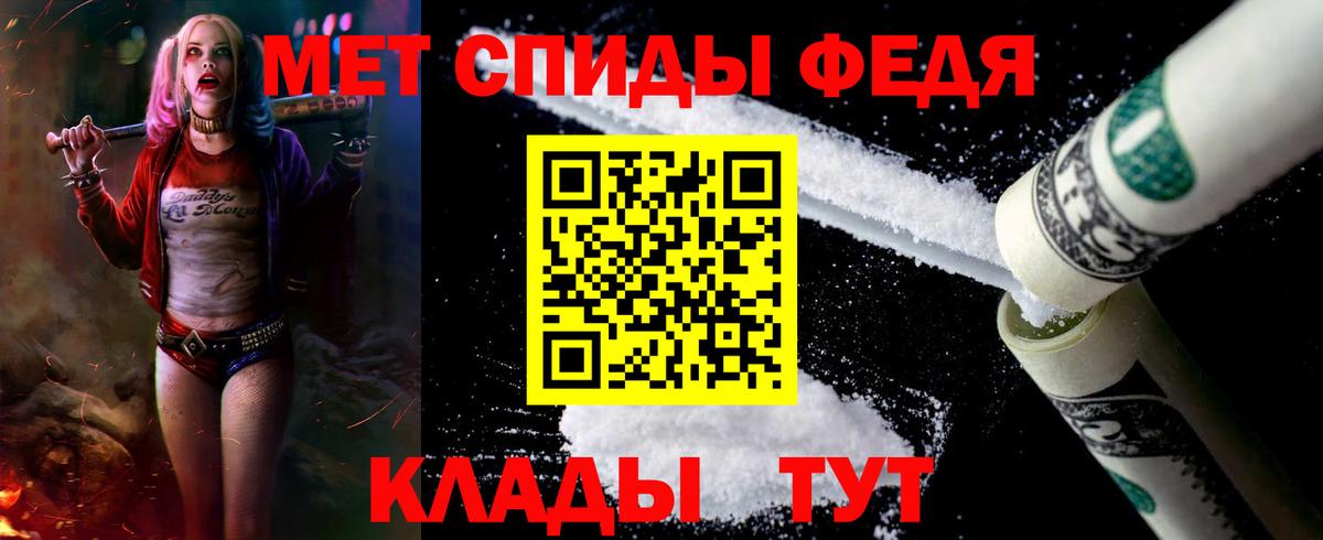 Amphetamine 97% Камень-на-Оби