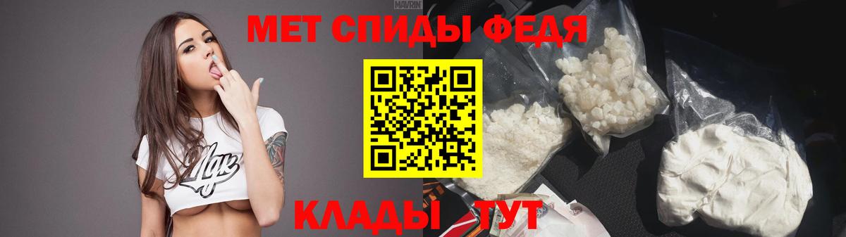 Амфетамин  Amphetamine  Камень-на-Оби  Вход с VPN  АМФЕТАМИН Premium 