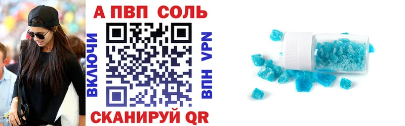 blacksprut сайт  Камень-на-Оби  Alpha-PVP кристаллы  где можно купить наркотик 