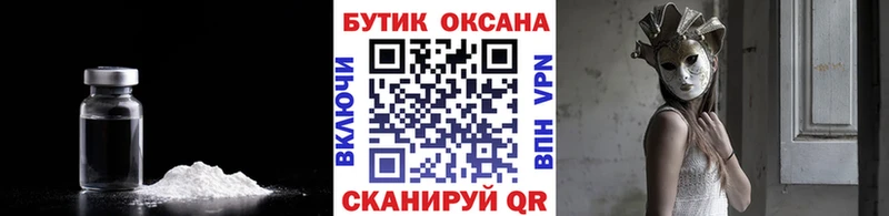 Бутират BDO 33%  Камень-на-Оби 