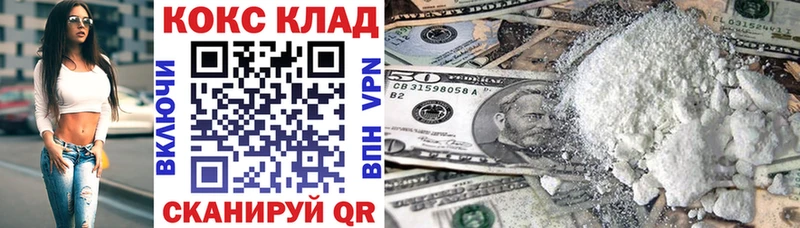 COCAIN Колумбийский  ОМГ ОМГ tor  Камень-на-Оби 
