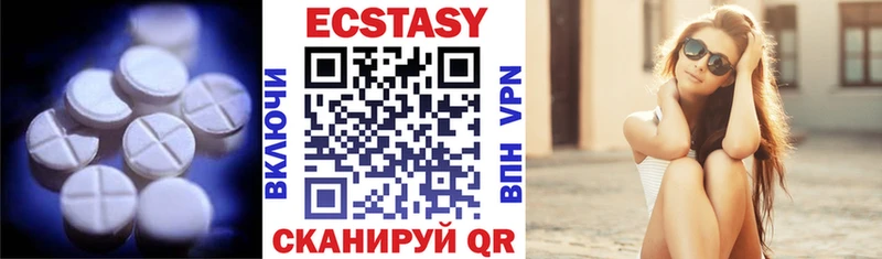 наркошоп Камень-на-Оби Экстази диски