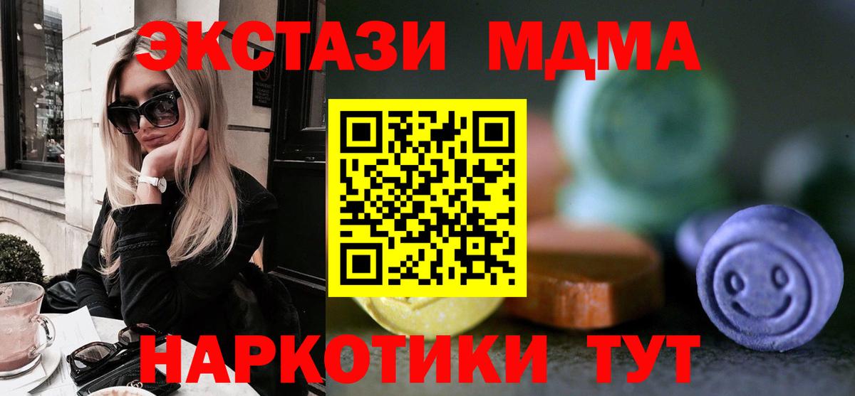 ЭКСТАЗИ VHQ Камень-на-Оби