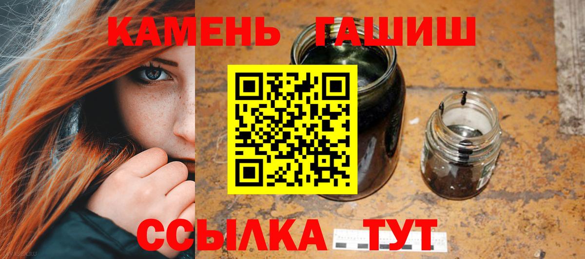 Гашиш VHQ Камень-на-Оби