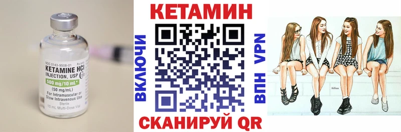 КЕТАМИН ketamine shop какой сайт Камень-на-Оби где можно купить