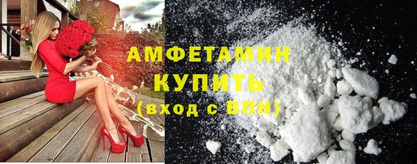 MDMA Premium VHQ Каменск-Шахтинский