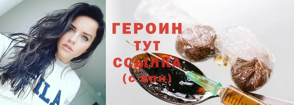 COCAINE Саяногорск