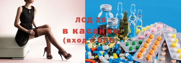меф Каменногорск