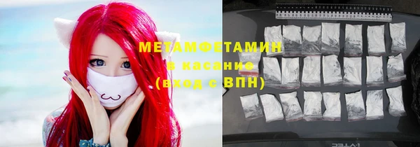 COCAINE Саяногорск