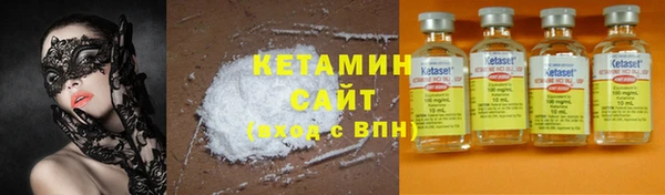 мескалин Инсар