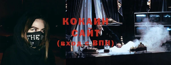 круглые Инта
