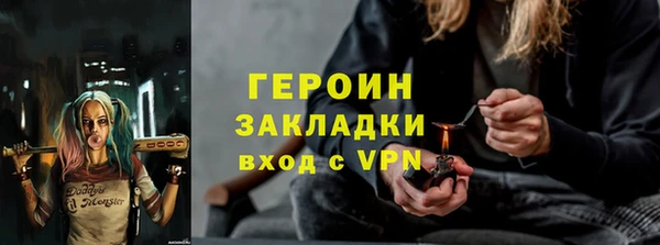 круглые Инта