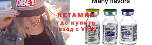 мескалин Инсар