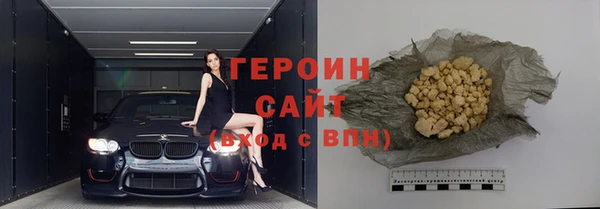 синтетический гашиш Иннополис