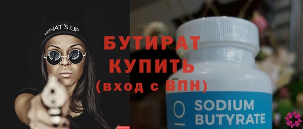 круглые Инта