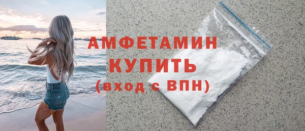 COCAINE Саяногорск
