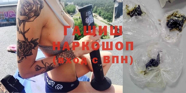 COCAINE Саяногорск