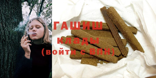 синтетический гашиш Иннополис