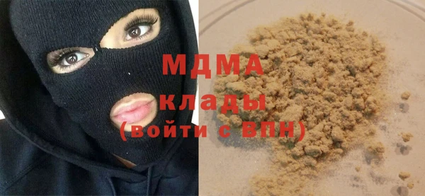 COCAINE Саяногорск