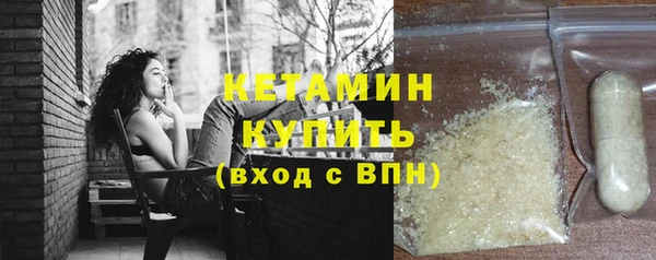 COCAINE Саяногорск