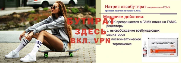 мескалин Инсар