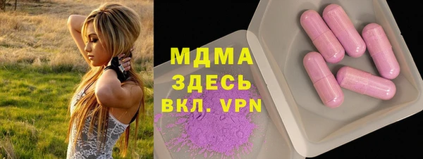 мескалин Инсар