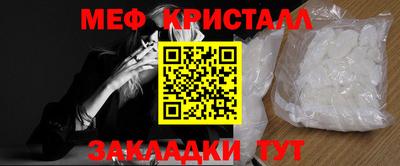 таблы Малгобек