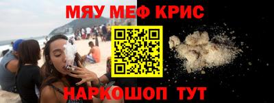 молекула духа Мариинск