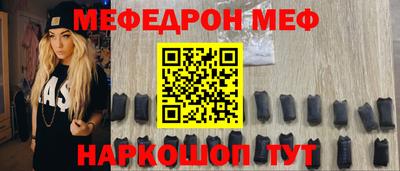 молекула духа Мариинск