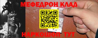 скорость Малоярославец