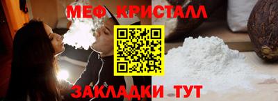 таблы Малгобек