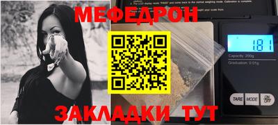 таблы Малгобек