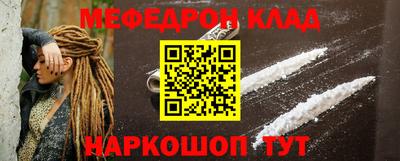 таблы Малгобек