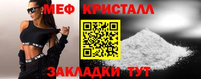 молекула духа Мариинск