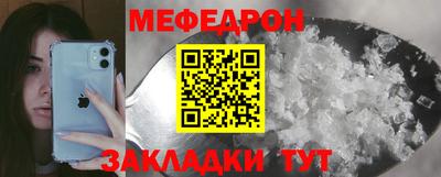 таблы Малгобек