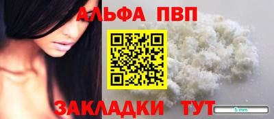 таблы Малгобек