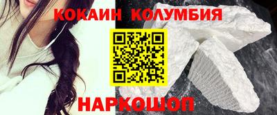 таблы Малгобек