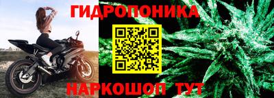 молекула духа Мариинск