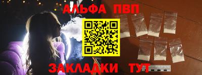 таблы Малгобек
