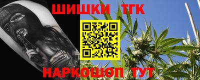 молекула духа Мариинск