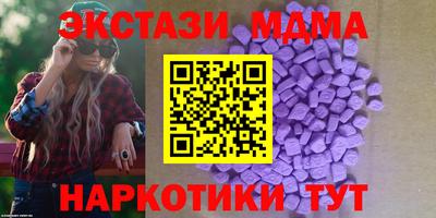 молекула духа Мариинск