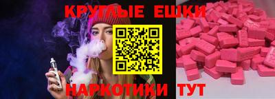 таблы Малгобек