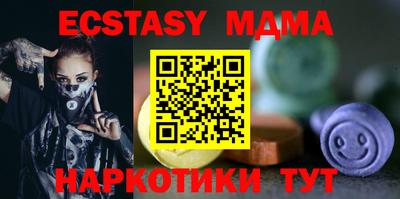 молекула духа Мариинск