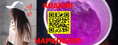 молекула духа Мариинск