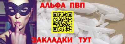 скорость Малоярославец