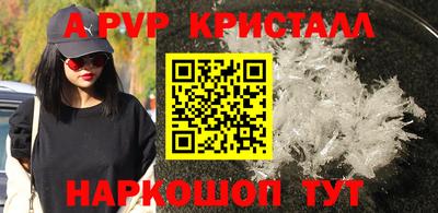 таблы Малгобек