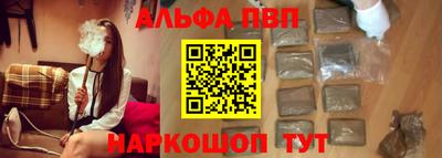 молекула духа Мариинск