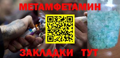 таблы Малгобек