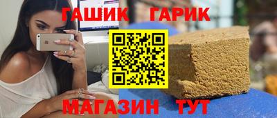 таблы Малгобек