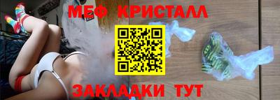 таблы Малгобек
